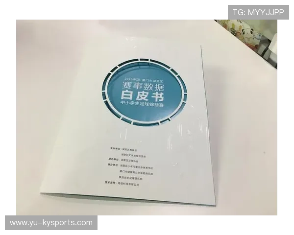 《足球白皮书》深聊足球,干货满满,足球白黑皮的分配 《足球白皮书》深聊足球,干货满满,足球白黑皮的分配